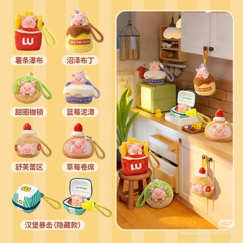 LuLu The Piggy Weight Loss Obstacle Series Scented Plush Blind Box - plush
